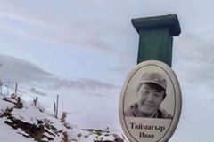 Nenapravitelná ztráta. Nejspíš v "mlýnku na maso" padl Rus, kterých zbývá už jen pár